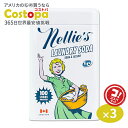 ネリーズオールナチュラル ランドリーソーダ(洗濯用洗剤) 1.5kg (約100回分) Nellie's All-Natural Laundry Soda, 100 Loads 3.3 lbs