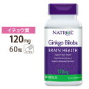 ナトロール ギンコビローバ（イチョウ葉エキス） 120mg 60粒 サプリメント サプリ ダイエット・健康 サプリメント 健康サプリ イチョウ葉エキス配合