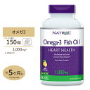 ナトロール オメガ3 フィッシュオイル 1000mg 150粒 ソフトジェル レモンフレーバー Natrol Omega-3 Fish Oil DHA EPA配合 オメガ3脂肪酸