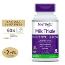 ナトロール ミルクシスル (マリアアザミ) アドバンテージ 525mg 60粒 カプセル Natrol Milk Thistle シリマリン お酒 アルコール