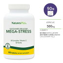 ネイチャーズプラス メガストレスコンプレックス サステンドリリース タブレット 90粒 NaturesPlus Mega-Stress Complex Sustained Release Tablets ビタミンB群 Bコンプレックス ビタミンC カルシウム