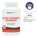 ネイチャーズプラス ウルトラチュアブル クランベリー クランベリー・ストロベリー風味 チュアブル 180粒 NaturesPlus Ultra Chewable Cranberry Love Berries Tablets 子供 大人