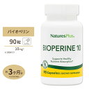 ネイチャーズプラス バイオペリン10 (黒コショウエキス ピペリン) 90粒 ベジタリアンカプセル Natures Plus Bioperine10