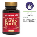 ネイチャーズプラス ウルトラヘア サステンドリリース タブレット 60粒 NaturesPlus Ultra Hair Sustained Release Tablets ビタミン ビオチン　L-システイン