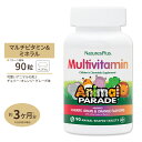 ネイチャーズプラス アニマルパレード 子供用 マルチビタミンチュワブル 90粒 (3種フレーバー) Natures Plus Animal Parade Children's Multi