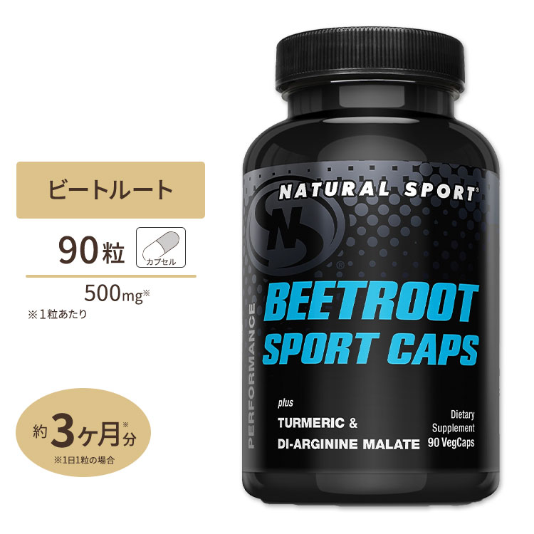 i`X|[c r[g[g X|[cJvZ 90xWJvZ NATURAL SPORT BEETROOT SPORT CAPS 90 VegCaps v[NAEg ptH[}X K