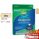 ネイチャーズウェイ プロバイオティック パールズ アダルト 50＋ ソフトジェル 10億CFU 30粒 Nature's Way Probiotic Pearls Adults 50+ ビフィズス菌 プロバイオティクス