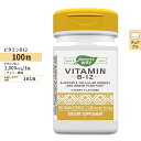 ネイチャーズウェイ ビタミンB-12 (シアノコバラミン) 2000mcg チェリー風味 チュアブル 100粒 Nature's Way Vitamin B-12 ビーガン グルテンフリー 乳製品不使用