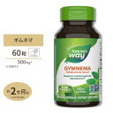 ネイチャーズウェイ ギムネマエキス 60粒 Nature's Way Gymnema Standardized 美容サプリ