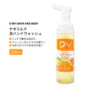 【最大2000円OFFクーポン】オーマイ!バス&ボディ ヤギミルク 泡ハンドウォッシュ シトラス 250ml (8.5oz) O MY! BATH AND BODY Goat Milk Foaming Hand Wash Citrus 手肌にやさしい 清潔(4)