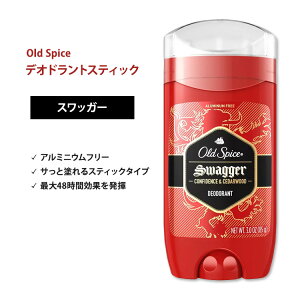 オールドスパイス レッドコレクション デオドラント(アルミニウムフリー) スワッガー 85g (3oz) Old Spice Red Collection Swagger Deodorant