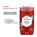 オールドスパイス ハイエンデュランス デオドラント(アルミニウムフリー) オリジナル 85g (3oz) Old Spice High Endurance Deodorant, Original【3月優先配送対象】