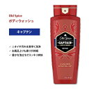 I[hXpCX Lve {fBEHbV 473ml (16FL OZ) Old Spice Red Collection Body Wash Captain Scent of Command