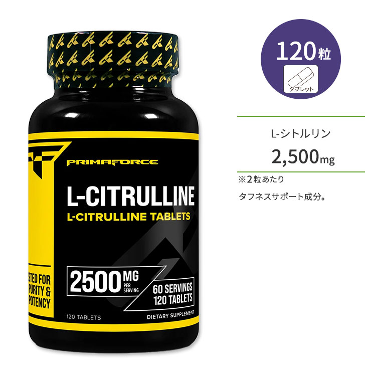 ץޥե L-ȥ 120γ ֥å Primaforce Citrulline ѥ ꥫХ  å ȥ졼˥ ڥȥ ݡ ץ