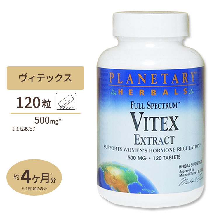 vl^[n[oY BebNXGLX (`FXgc[) 500mg 120 ^ubg Planetary Herbals Vitex Extract