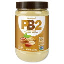 ピーナッツバターパウダー 453g（16oz） PB2 Foods（ピービー2フーズ）