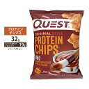 クエストニュートリション プロテインチップス BBQ (バーベキュー) 味 32g (1.1oz) Quest Nutrition PROTEIN CHIPS ...