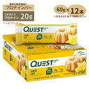 クエストニュートリション プロテインバー レモンケーキ 12本 各60g (2.12oz) Quest Nutrition PROTEIN BAR LEMON CAKE FLAVOR タンパク質 大人気 エネルギー 低糖質