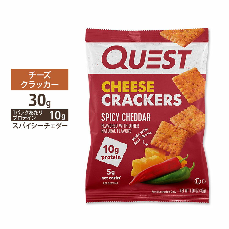 NGXg j[gV `[YNbJ[ XpCV[`F_[ 30g (1.06oz) Quest Nutrition SPICY CHEDDAR CHEESE CRACKERS ^pN Y lC GlM[