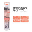 リアルテクニクス フェイス＋アイ ブラシ 2点セット Real Techniques FACE EYE JAR BRUSH DUO ケアブラシ スキンケア ブラシセット コスメ コンパクト