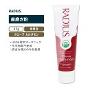 ラディウス USDA オーガニック クローブ カルダモン トゥースペースト 歯磨き粉 85g (3oz) RADIUS USDA Organic Clove Cardamom Toothpaste 天然 カモミール ローズマリー