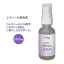 リバイバラブズ アドバンス レチノールセラム 29.5ml (1.0 fl oz) Reviva LABS Advanced Retinol Serum 美容液 ビタミンA ビタミンE スキンケア 1