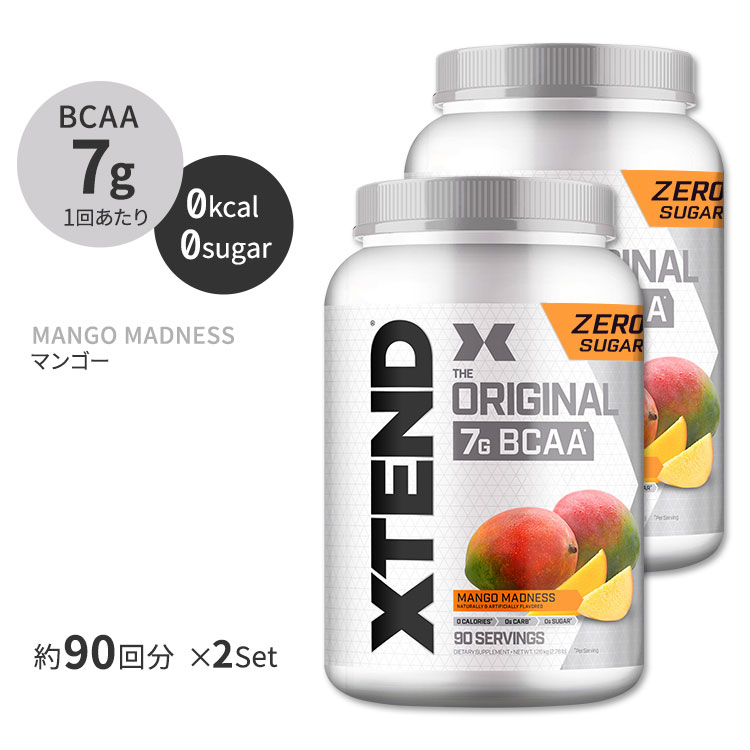 2個セット エクステンド BCAA マンゴーマッドネス【約90回分】Xtend Original Mango Madness 90 Servings オリジナル 必須アミノ酸 分岐鎖アミノ酸 筋トレ ダイエット パウダー