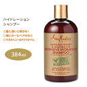 シアモイスチャー マヌカハニー&マフラオイル インテンシブ ハイドレーション シャンプー 384ml (13floz) SheaMoisture Manuka Honey & Mafura Oil Intensive Hydration Shampoo シアバター イチジク バオバブ