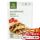 Simply Organic Garlic southwest taco seasoning mix 1.13 oz（32g）シンプリーオーガニック サウスウエスト タコ シーズニングミックス32g オーガニック