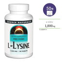 ソースナチュラルズ L-リジン 1000mg 50粒 タブレット Source Naturals L-Lysine サプリメント 必須アミノ酸 栄養補助食品