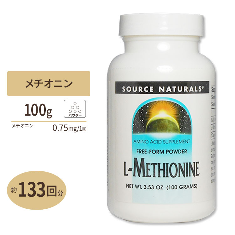 Source Naturals L-`Ij 100g pE_[ \[Xi`Y L-Methionine 3.53 oz. Powder