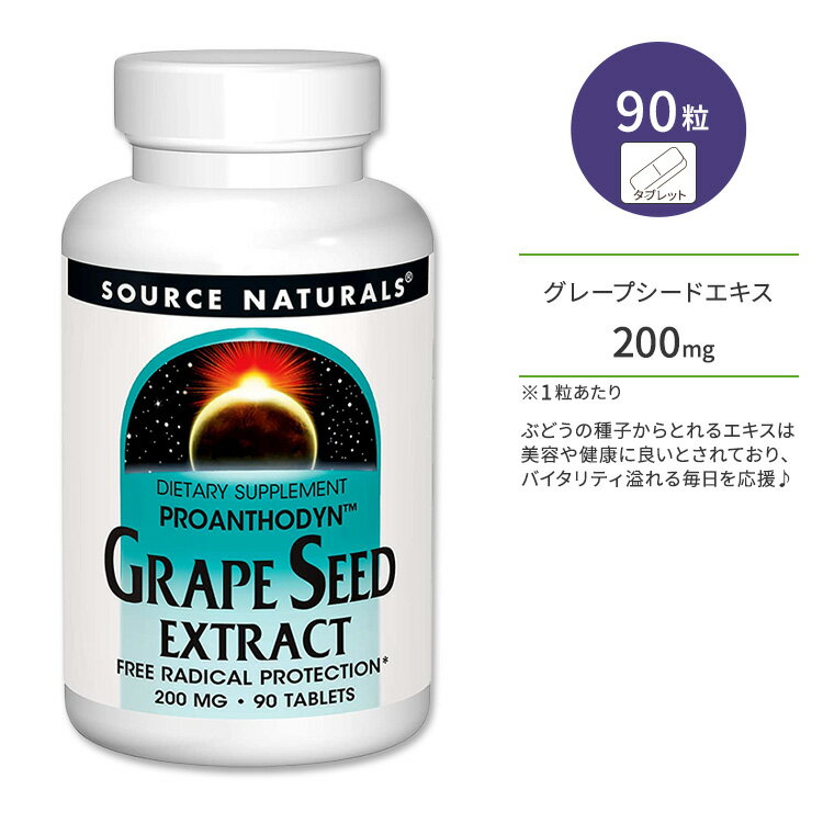 ʥ륺 졼ץɥ ֥ɥ 200mg ֥å 90γ Source Naturals Grape Seed Extract 200mg 90 Tablets ݥեΡ ץȥ˥