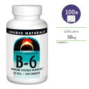 ソースナチュラルズ ビタミンB-6 50mg 100粒 タブレット Source Naturals B-6 サプリメント ヘルスケア スキンケア 美容