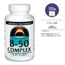 ソースナチュラルズ ビタミンB-50 コンプレックス 50粒 タブレット Source Naturals B-125 サプリメント 健康維持 栄養補助 生活習慣 1