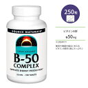 ソースナチュラルズ ビタミンB-50 コンプレックス 250粒 タブレット Source Naturals B-125 サプリメント 健康維持 栄養補助 生活習慣