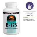 ソースナチュラルズ ビタミンB-125 90粒 タブレット Source Naturals B-125 サプリメント 健康維持 栄養補助 生活習慣