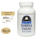 ソースナチュラルズ イノシトール&コリン 800mg 100粒 Source Naturals Inositol Choline 800mg 100Tablets