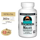 ソースナチュラルズ リンゴ酸マグネシウム 1250mg 360粒 Source Naturals Magnesium Malate サプリメント タブレット 健康 ミネラル エネルギー 栄養