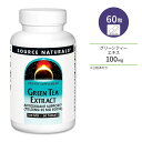 ソースナチュラルズ グリーンティーエキス 100mg 60粒 タブレット Source Naturals Green Tea Extract 緑茶 ポリフェノール カテキン EGCg