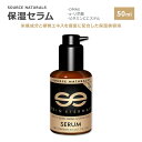 ソースナチュラルズ スキンエターナル セラム 50ml (1.7floz) Source Naturals Skin Eternal Serum スキンケア フェイスセラム 保湿セラム 植物エキス DMAE アルファリポ酸 ビタミンCエステル