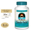 ソースナチュラルズ ウェルネス トランスファーファクター 30粒 Source Naturals Transfer Factor 30Capsulesサプリメント サプリ コロストラム 初乳