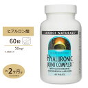 ソースナチュラルズ ヒアルロン酸 ジョイントコンプレックス 60粒 Source Naturals Hyaluronic Joint Complex 60Tablets