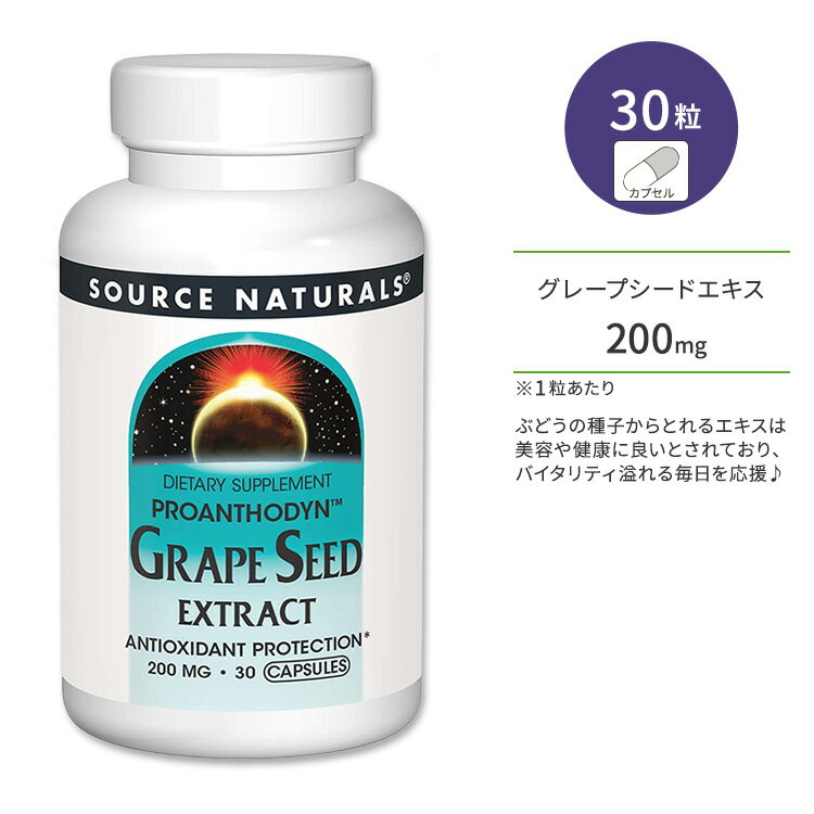 \[Xi`Y O[vV[hGLX uhEq 200mg JvZ 30 Source Naturals Grape Seed Extract 200mg 30 Capsules |tFm[ vAgVAjW