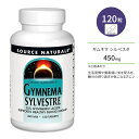 ソースナチュラルズ ギムネマシルベスタ (ギムネマ酸25%) 450mg 120粒 Source Naturals Gymnema Sylvestre 450mg 120tablet