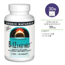 ソースナチュラルズ ビタミンB12 (メチルコバラミン) ファストメルト 5mg 30粒 タブレット Source Naturals Methyl Cobalamin Vitamin B-12 Fast Melt サプリメント 健康維持 栄養補助 生活習慣 1