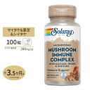 ソラレー マイタケ マッシュルーム (シイタケ レイシ配合) 600mg カプセル 100粒 Solaray Maitake Mushroom VegCap