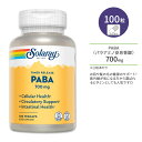 ソラレー PABA パラアミノ安息香酸 タイムリリース型 700mg ベジタブルカプセル 100粒 Solaray PABA Timed-Release 100 VegCaps