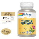 ソラレー ビタミンC with エキナセア 1000mg ベジタリアンカプセル 120粒 Solaray Echinacea Root VegCap体調 管理 健康 話題 対策 習慣