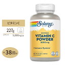 【隠れた名品】ソラレー バッファードビタミンC 5000mg パウダー 227g(8 oz) Solaray Vitamin C Crystalline Buffered powder体調 管理 健康 話題 対策 習慣