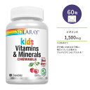 ソラレー 子供用 ビタミン ミネラル チュアブル 60粒 30回分 ブラックチェリー風味 Solaray Kids Vitamins Minerals Chewable natural black cherry flavor マルチビタミン キッズ 栄養サポート エネルギー お子様用 栄養補助食品 トローチ